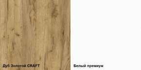 Стенка Альба (модульная) в Сысерти - sysert.mebel-e96.ru