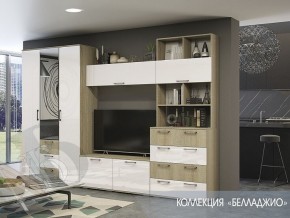 Стенка Белладжио модульная (БТС) в Сысерти - sysert.mebel-e96.ru