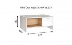 Стенка Бэль (модульная) в Сысерти - sysert.mebel-e96.ru