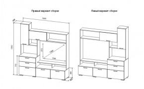 Стенка Дуся УНИ ДГ 183.1, дуб бунратти/цемент (ДСВ) в Сысерти - sysert.mebel-e96.ru