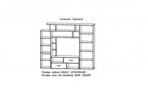 Стенка Гармония (АстридМ) в Сысерти - sysert.mebel-e96.ru