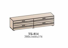 Гостиная ЛОТОС (модульная) Бодега белая в Сысерти - sysert.mebel-e96.ru