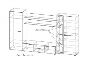 Гостиная Манхеттен (Стиль) в Сысерти - sysert.mebel-e96.ru