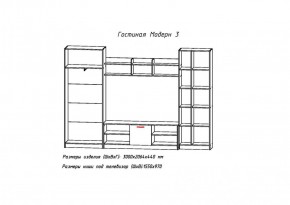 Гостиная МОДЕРН-3 (Анкор белый/Анкор темный) в Сысерти - sysert.mebel-e96.ru