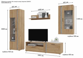 Стенка Омега (Гор) в Сысерти - sysert.mebel-e96.ru