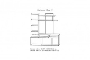 Гостиная ПОЛО-5  Анкор белый/Венге в Сысерти - sysert.mebel-e96.ru