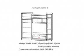 Стенка Прага-2 Анкор белый (АстридМ) в Сысерти - sysert.mebel-e96.ru