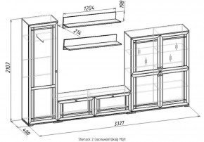 Гостиная Шерлок МЦН 2 дуб сонома в Сысерти - sysert.mebel-e96.ru