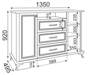 Стенка Скарлетт (Риннер) в Сысерти - sysert.mebel-e96.ru