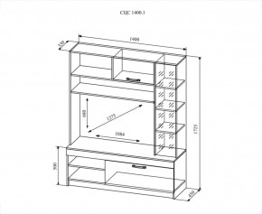 Гостиная Софи №1, дуб сонома/белый глянец в Сысерти - sysert.mebel-e96.ru