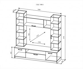 Гостиная Софи №4, Дуб сонома/Белый глянец в Сысерти - sysert.mebel-e96.ru