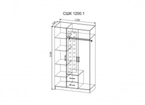 Стенка Софи (модульная) (ДСВ) в Сысерти - sysert.mebel-e96.ru