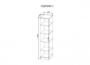 Стенка Софи (модульная) (ДСВ) в Сысерти - sysert.mebel-e96.ru