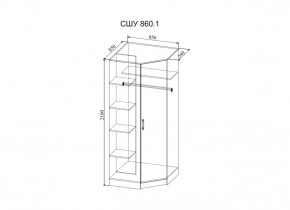 Стенка Софи (модульная) (ДСВ) в Сысерти - sysert.mebel-e96.ru