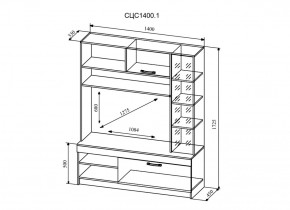 Стенка Софи (модульная) (ДСВ) в Сысерти - sysert.mebel-e96.ru