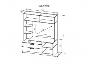 Стенка Софи (модульная) (ДСВ) в Сысерти - sysert.mebel-e96.ru