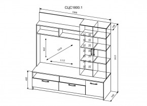 Стенка Софи (модульная) (ДСВ) в Сысерти - sysert.mebel-e96.ru