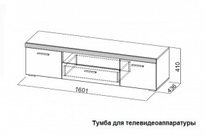 Гостиная Соло (Вариант-2) в Сысерти - sysert.mebel-e96.ru