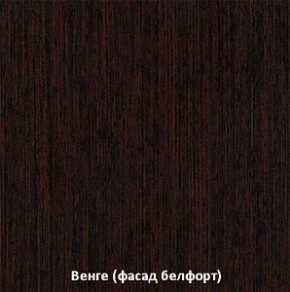 Стенка Яна вариант-1 (СтендМ) в Сысерти - sysert.mebel-e96.ru