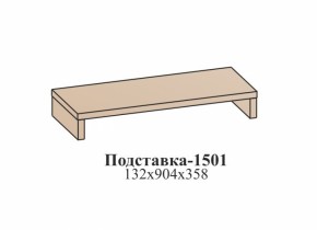 Гостиная ЭЙМИ (модульная) Бодега белая в Сысерти - sysert.mebel-e96.ru