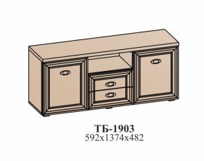 Гостиная ЭЙМИ (модульная) Бодега белая в Сысерти - sysert.mebel-e96.ru