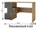 Стол компьютерный СК-11 (ВНК) в Сысерти - sysert.mebel-e96.ru