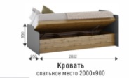 Кровать с подъемным механизмом Харви (ВНК) в Сысерти - sysert.mebel-e96.ru | фото