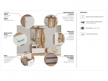 Прихожая Интер антрацит (Имп) в Сысерти - sysert.mebel-e96.ru