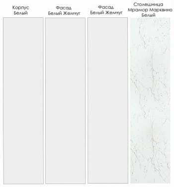 Кухонный гарнитур угловой Жемчуг 2200*1700 мм (Санвут) в Сысерти - sysert.mebel-e96.ru