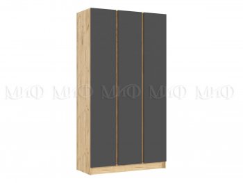Шкаф 1200 мм 3-х ств. Келвин дуб золотой/графит (Миф) в Сысерти - sysert.mebel-e96.ru