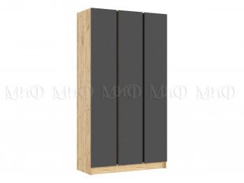 Шкаф 1200 мм 3-х ств. Келвин дуб золотой/графит (Миф) в Сысерти - sysert.mebel-e96.ru