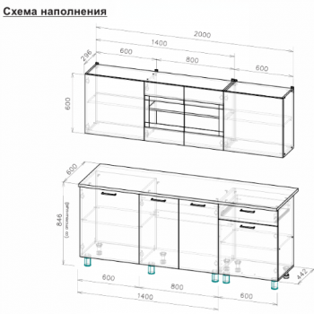 Кухонный гарнитур 2000 мм КГ-9 (СВ) в Сысерти - sysert.mebel-e96.ru