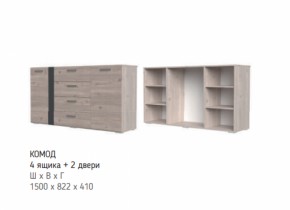 Комод 4 ящ+2дв Бриз (БМ) в Сысерти - sysert.mebel-e96.ru