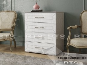 Комод Британика (БТС) в Сысерти - sysert.mebel-e96.ru