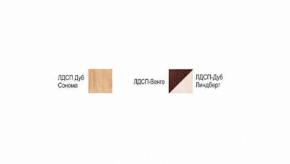Комод Дуэт - 2 Фриз (дуб сонома) в Сысерти - sysert.mebel-e96.ru
