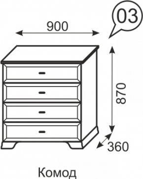 Комод Венеция 3 бодега в Сысерти - sysert.mebel-e96.ru