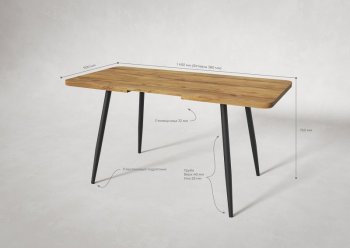 Стол раздв. Корсика 32 Крафт В1 (1070/1450*700*740мм) (Вудман) в Сысерти - sysert.mebel-e96.ru