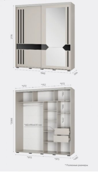 Шкаф-купе 2000 мм Крафт-9 белый кашемир  (БТС) в Сысерти - sysert.mebel-e96.ru