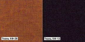 Кресло Квест HOME (Ткань КФ-28/КФ-13) оранжевый-сливовый в Сысерти - sysert.mebel-e96.ru
