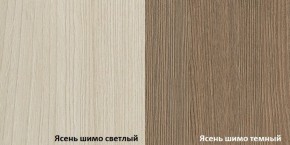 Кровать 2-х ярусная с диваном Карамель 75 (Газета) в Сысерти - sysert.mebel-e96.ru