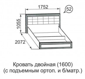 Кровать двойная Ника-Люкс с подъем механизмом 1400*2000 в Сысерти - sysert.mebel-e96.ru