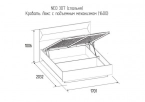 Кровать Нео Люкс с подъемным механизмом  1400*2000 в Сысерти - sysert.mebel-e96.ru