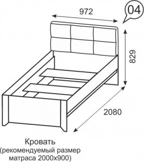 Кровать одинарная 900 Твист 04 в Сысерти - sysert.mebel-e96.ru