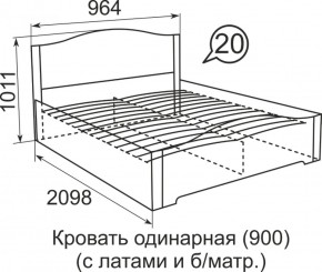 Кровать с латами Виктория 1800*2000 в Сысерти - sysert.mebel-e96.ru
