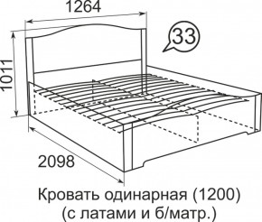Кровать с латами Виктория 1800*2000 в Сысерти - sysert.mebel-e96.ru