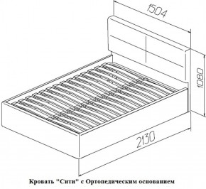 Кровать Сити Latte (бежевая) (МЛК) в Сысерти - sysert.mebel-e96.ru