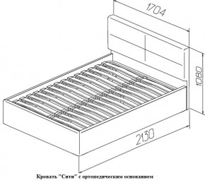 Кровать с ПМ Сити Latte (бежевая) (МЛК) в Сысерти - sysert.mebel-e96.ru