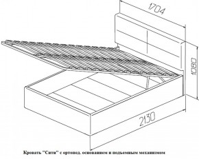 Кровать с ПМ Сити Latte (бежевая) (МЛК) в Сысерти - sysert.mebel-e96.ru