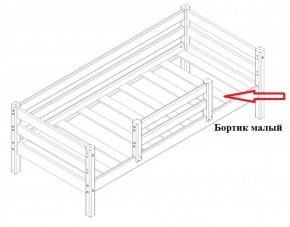 Кровать Сонечка 2-х ярусная (модульная) в Сысерти - sysert.mebel-e96.ru