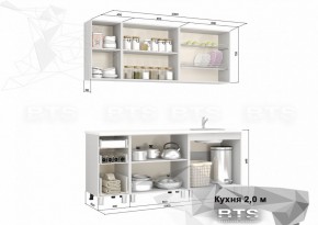 Кухонный гарнитур Амели 2.0 (БТС) в Сысерти - sysert.mebel-e96.ru